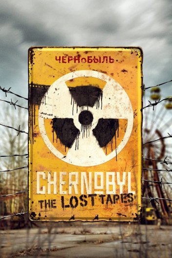 Чорнобиль. Втрачені записи