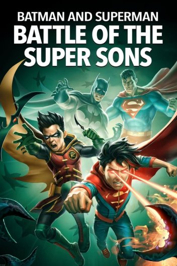 Бетмен і Супермен: Битва Суперсинів