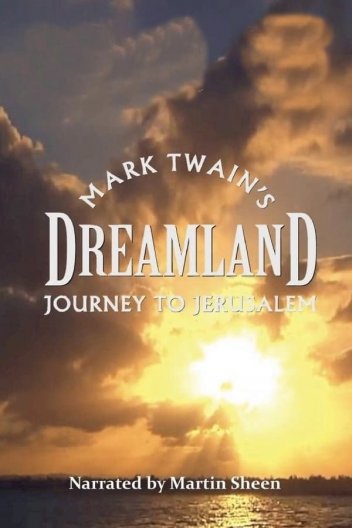 Подорож Марка Твена до Єрусалиму