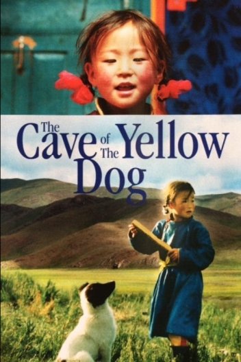 Печера жовтого пса