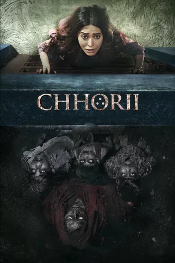 Чорі
