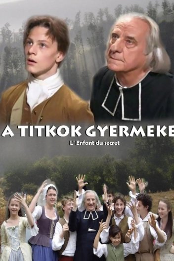 Дитячий секрет
