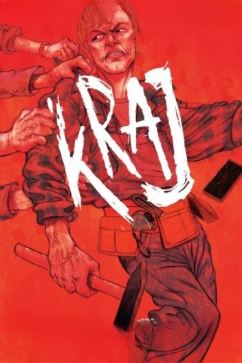 Край
