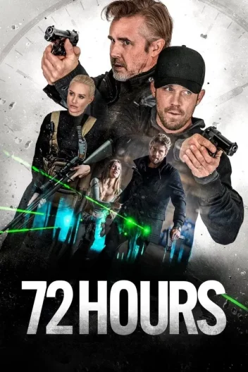 72 години