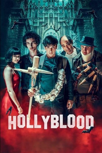 Свята Кров / HollyBlood