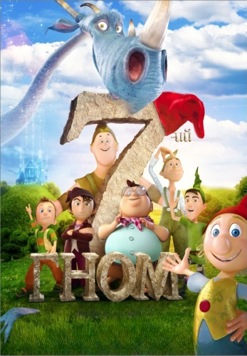 Сьомий гном