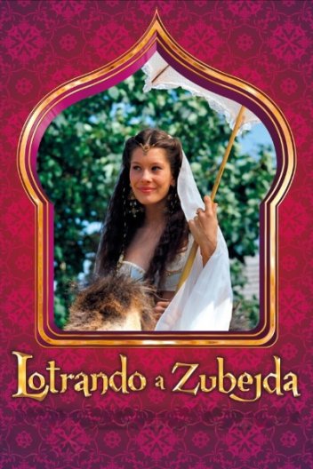 Розбійник та принцеса