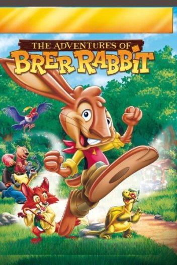 Пригоди братика-кролика