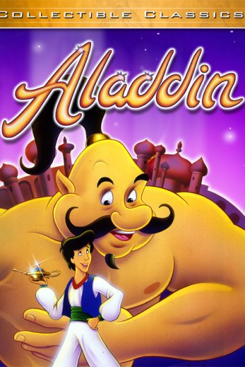 Аладдін