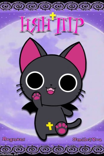 Анімація Nyanpire