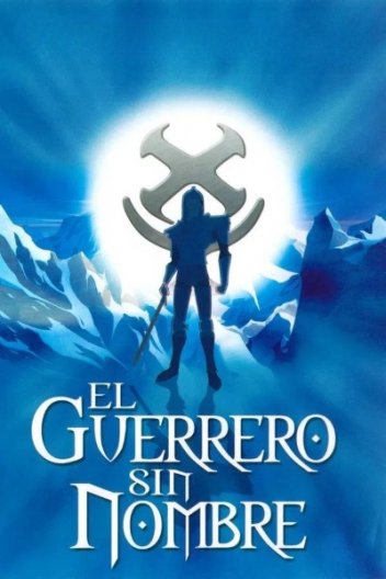 Самотній воїн