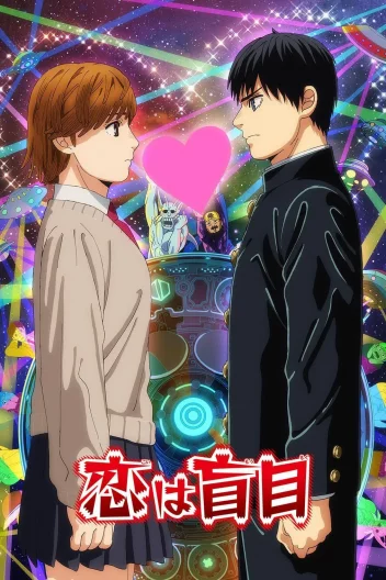 Тацукі Фуджімото 17-26