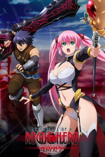 Естетика героя-вигнанця