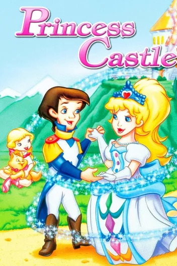 Замок принцеси