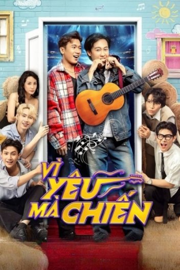 Битва за кохання