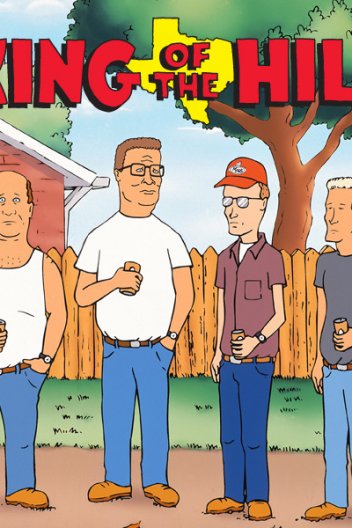 Король гори