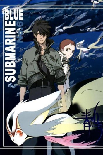 Остання субмарина / Блакитна №6