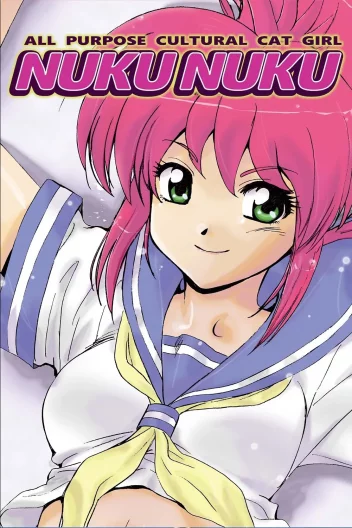 Багатоцільова вихована дівчина-кішка