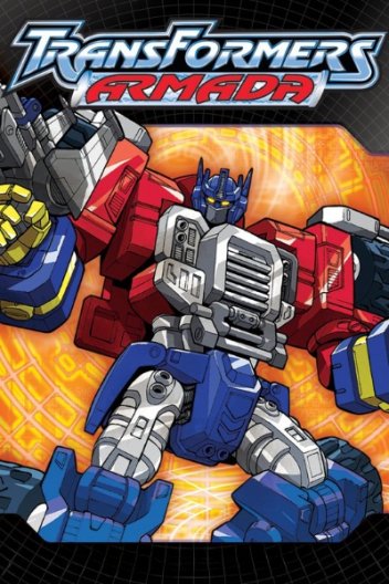 Трансформери: Армада