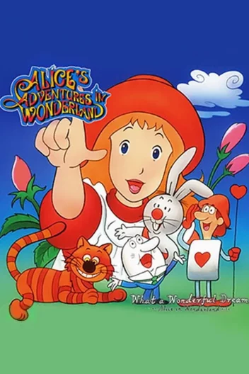 Аліса в Країні Чудес