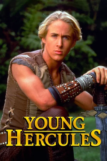 Молодий Геркулес