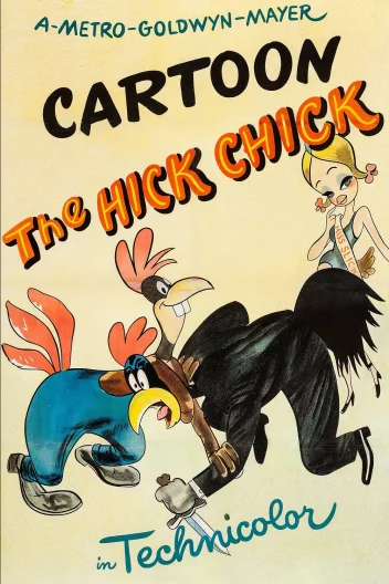 Півень-селюк