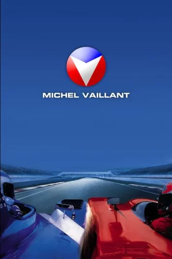 Мішель Вальян: Жага швидкості