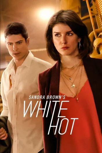 Таємниця Сандри Браун