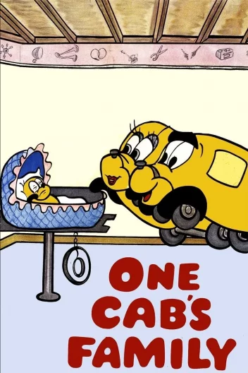 Одна родина таксі