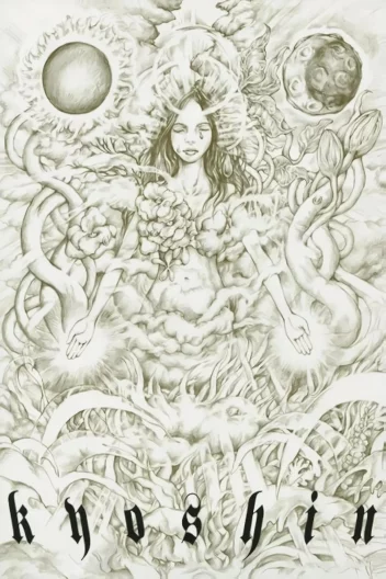 Віддзеркалення душі / Дзеркальний розум