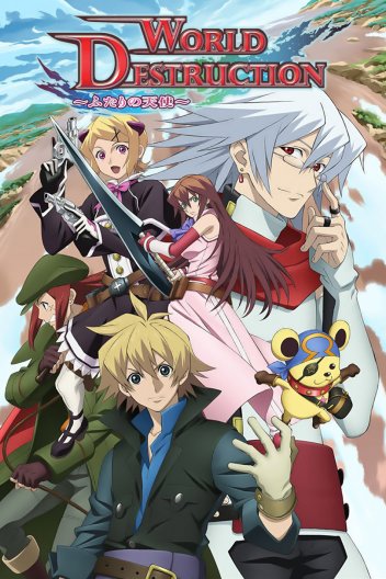 Знищення світу