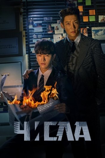 Лічильник смертей