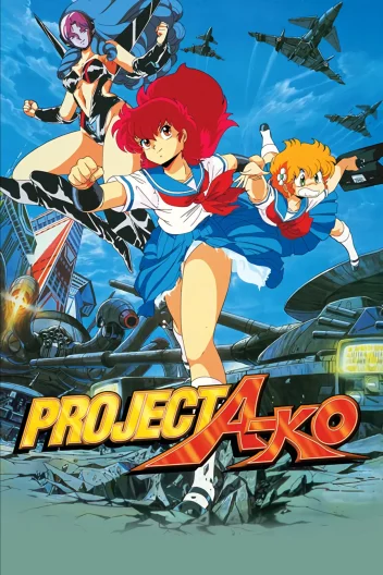 Проєкт Ей-ко