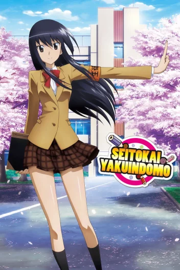 Члени учради / Члени учнівської ради