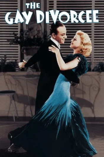 Веселе розлучення