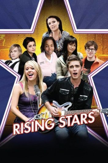 Стати зіркою