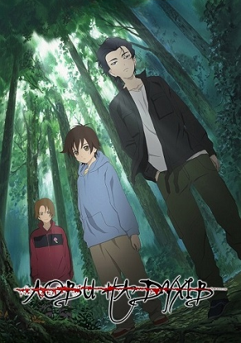 Лови на духів