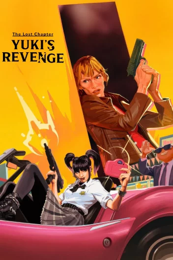 Убити Білла - Помста Юкі