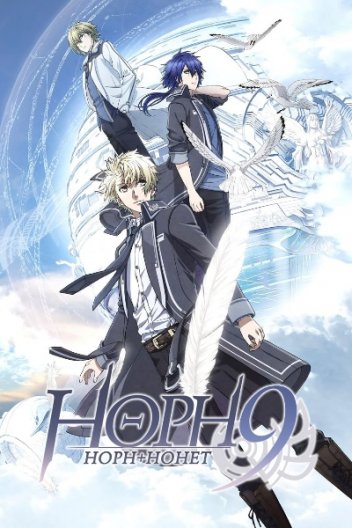 Норн9: Норн + Нонет