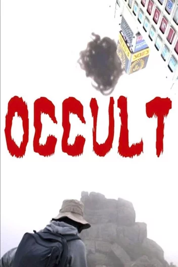 Окультизм
