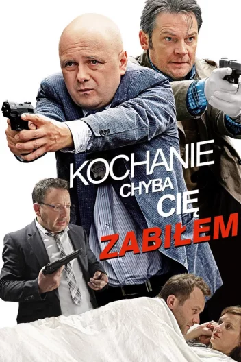 Кохана, мабуть, я тебе вбив