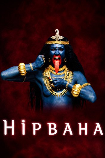 Нірвана