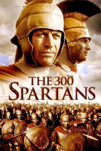 300 спартанців