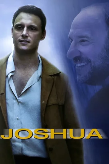 Джошуа