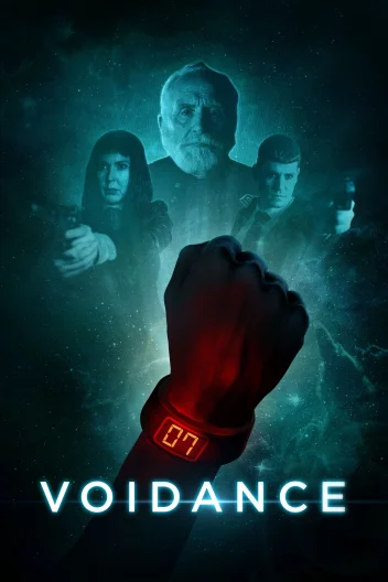Обнулення
