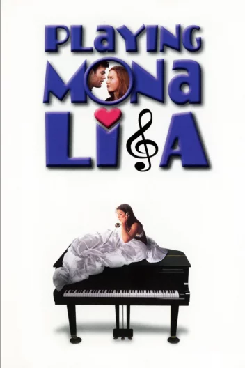 Як Мона Ліза