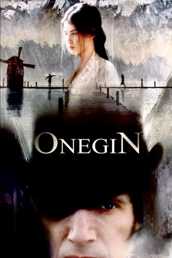 Онєґін / Онєгін