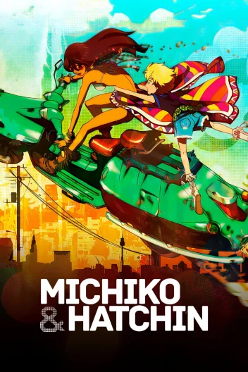 Мічіко та Хаччін
