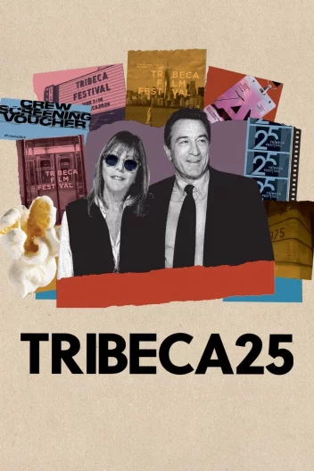 Трайбека 25